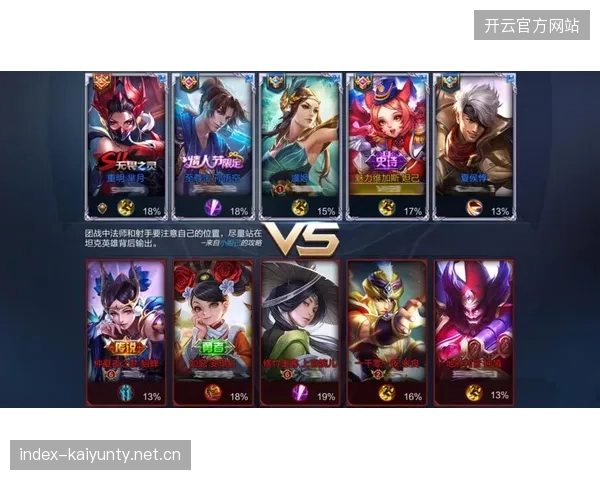 25赛季的战略密码与赏心悦目时刻》